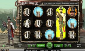 Steam Tower - призовая игра