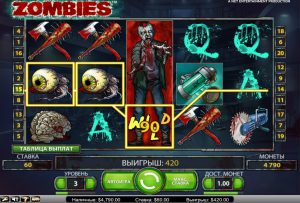 Zombies - вилд в виде зомби