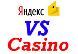 Яндекс Деньги и казино