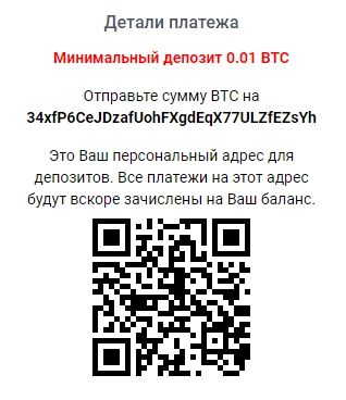bitcoin кошелек для депозита в ттр казино.