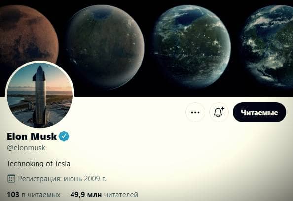 Твиттер Elon Musk.